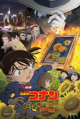 Xem Phim Thám tử Conan Movie 19: Hoa Hướng Dương Của Biển Lửa (Detective Conan Movie 19: Sunflowers Of Inferno)