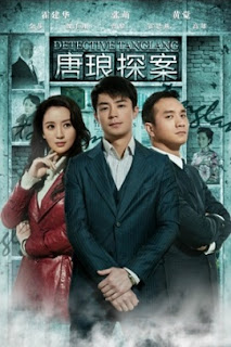 Xem Phim Thám Tử Đường Lang (Detective Tang Lang)