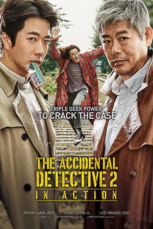 Xem Phim Thám tử gà mơ: Bộ ba khó đỡ (The Accidental Detective 2: In Action)