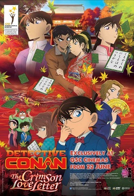 Xem Phim Thám Tử Lừng Danh Conan Movie 21: Bản Tình Ca Màu Đỏ Thắm (Detective Conan Movie 21: Crimson Love Letter)