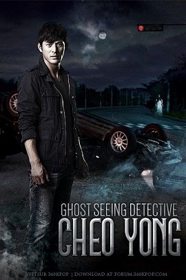 Xem Phim Thám Tử Săn Ma (Ghost Seeing Detective Cheo Yong)