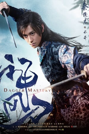 Poster Phim Thần Phong Đao (Dagger Mastery)