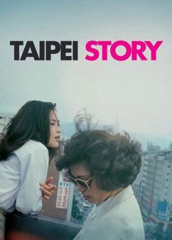 Xem Phim Thanh Mai Trúc Mã (Taipei Story)