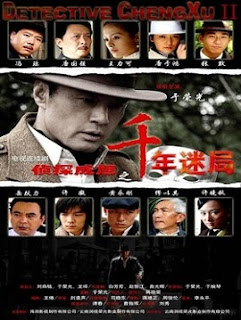 Xem Phim Thành Phố Của Rồng: Những Vụ Án Bí Ẩn (Detective Cheng Xu 2 Millennium Mystery)