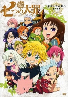 Poster Phim Thất Hình Đại Tội OVA (Nanatsu no Taizai OVA)