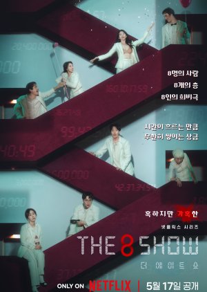 Xem Phim The 8 Show (The 8 Show)