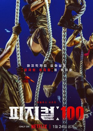 Poster Phim Thể chất: 100 (Physical: 100)