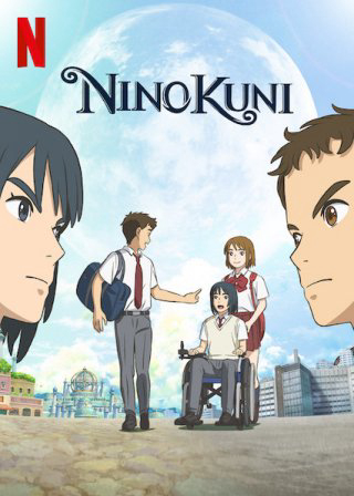 Poster Phim Thế giới kia (NiNoKuni)
