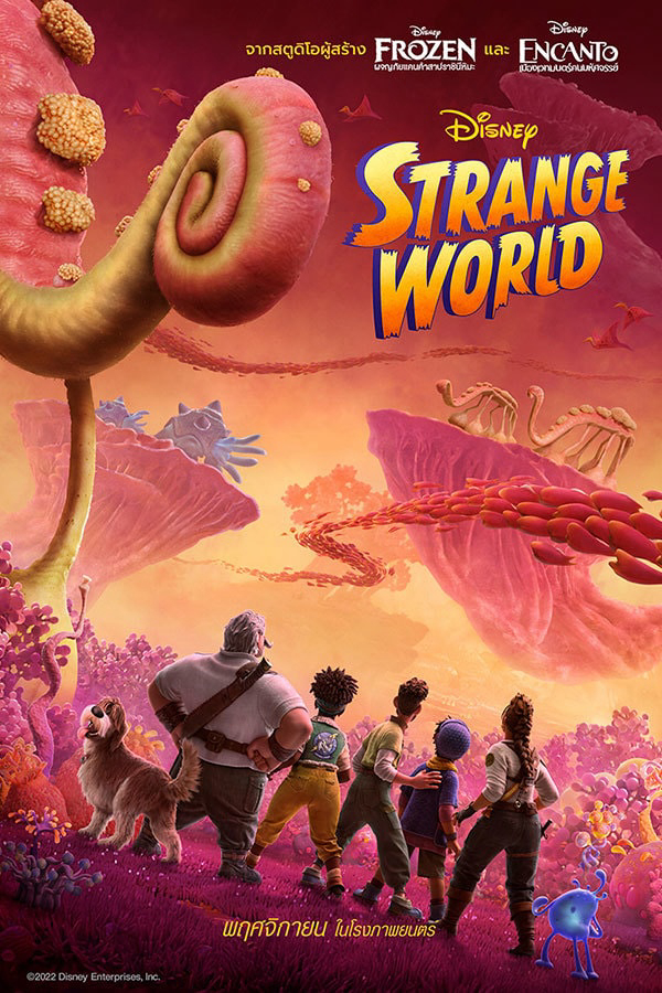 Xem Phim Thế Giới Lạ Lùng (Strange World)