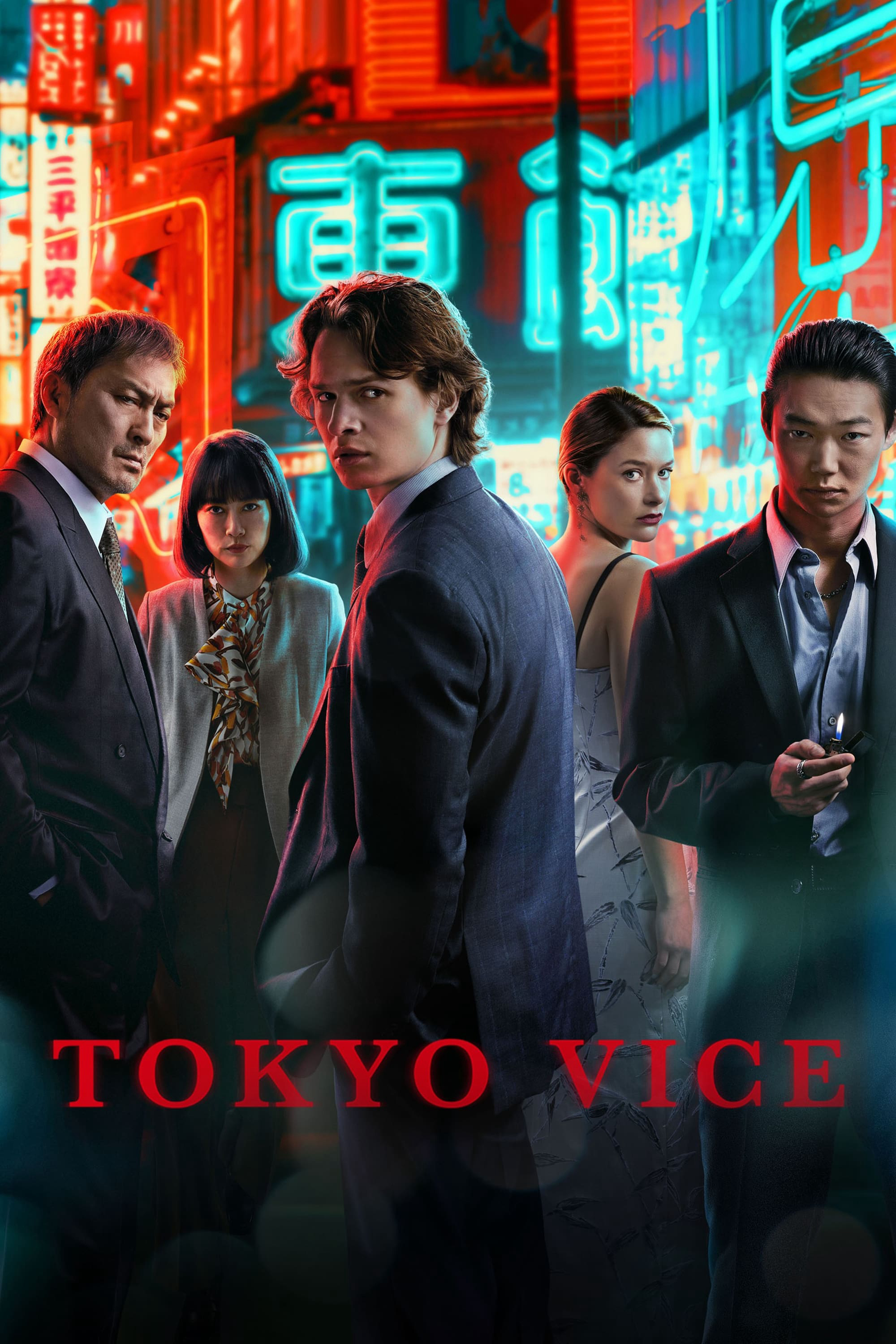 Poster Phim Thế Giới Ngầm Tokyo (Phần 2) (Tokyo Vice Season 2)