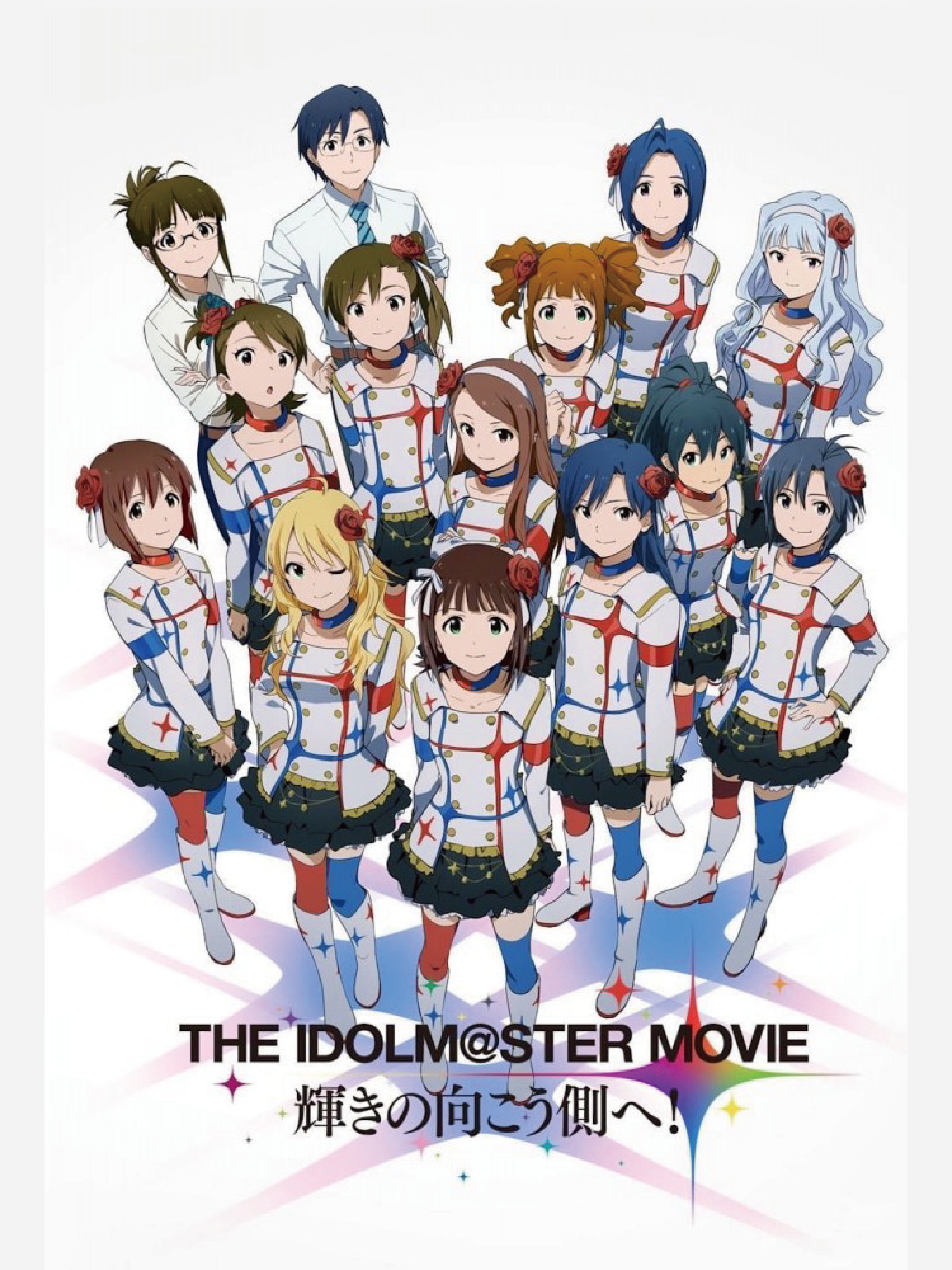 Xem Phim The iDOLM@STER Movie: Kagayaki no Mukougawa e! (The idol master theater version is facing the glorious shore!)