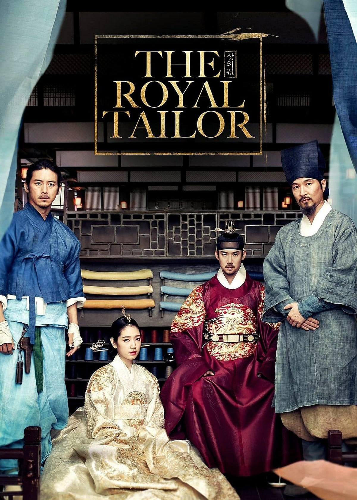 Xem Phim The Royal Tailor (The Royal Tailor)