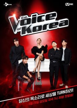 Xem Phim The Voice Of Korea 2020 (The Voice Of Korea Season 3)