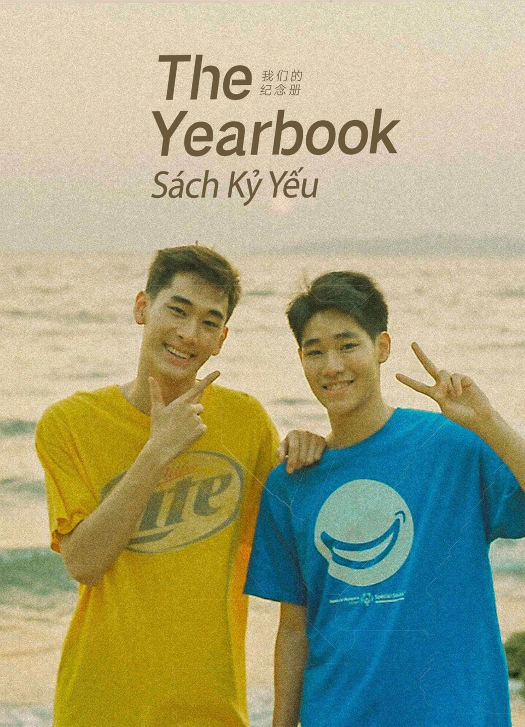 Poster Phim The Yearbook: Sách Kỷ Yếu (The Yearbook the Series)
