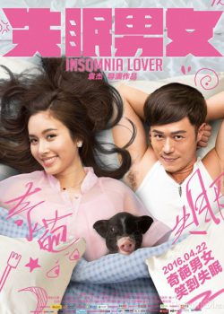 Poster Phim Thiên Duyên Tiền Định (Insomnia Lover)