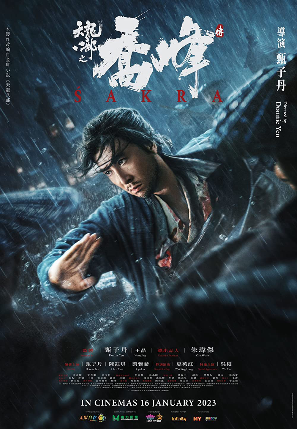 Poster Phim Thiên Long Bát Bộ Kiều Phong Truyện (Sakra)