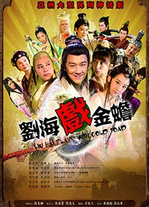Poster Phim Thiên Thiên Hữu Hỉ (A Happy Life)