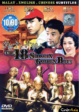 Xem Phim Thiếu Lâm Kỳ Binh (18 Shaolin Golden Boys)