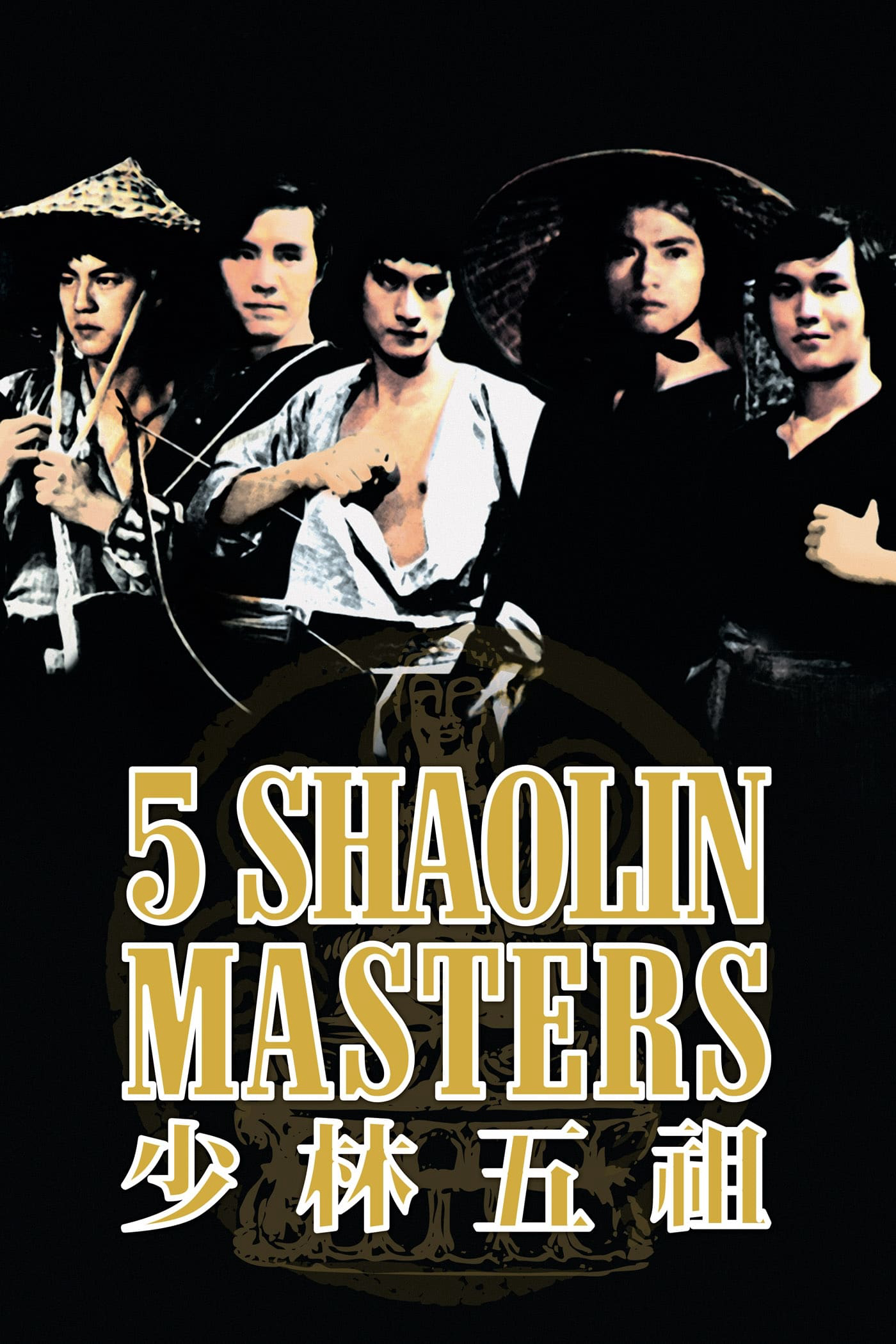 Xem Phim Thiếu Lâm Ngũ Tổ (Five Shaolin Masters)