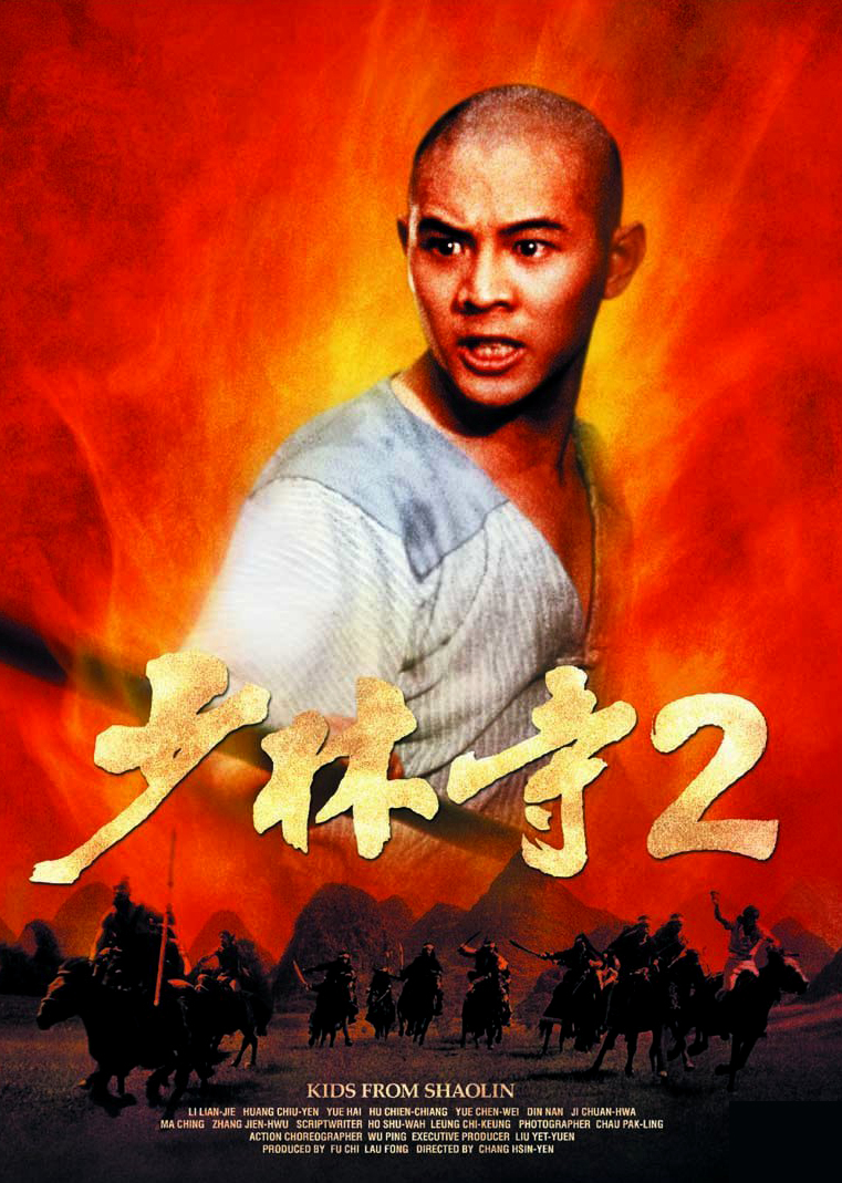 Xem Phim Thiếu Lâm Tự 2: Thiếu Lâm Tiểu Tử (Shaolin Temple 2: Kids from Shaolin)
