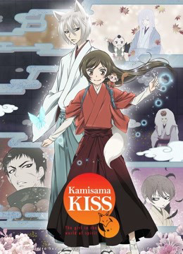 Poster Phim Thổ Thần Tập Sự Phần 2 (Kamisama Kiss S2)