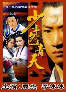 Xem Phim Thời Niên Thiếu Của Bao Thanh Thiên (Young Justice Bao)