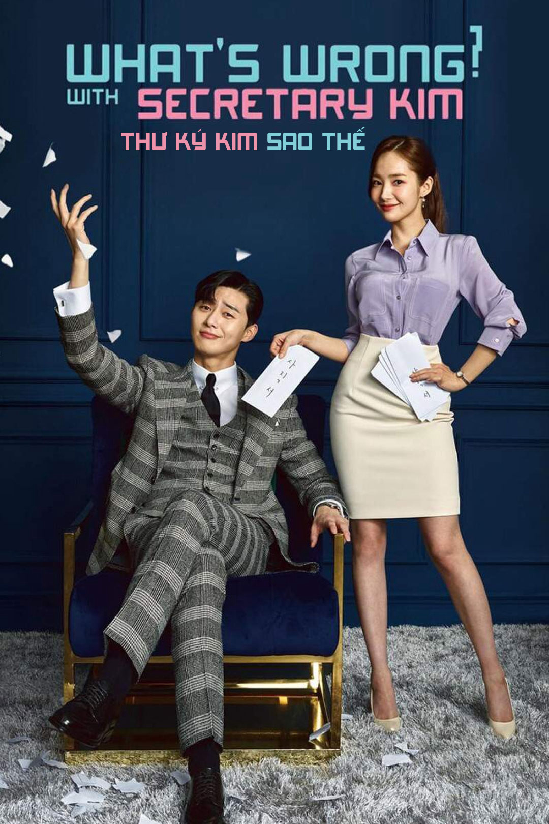 Poster Phim Thư ký Kim sao thế? (What's Wrong with Secretary Kim)
