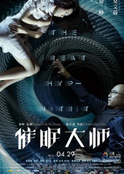 Poster Phim Thuật Thôi Miên (The Great Hypnotist)