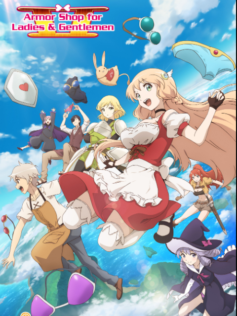 Poster Phim Tiệm Áo Giáp Người Lớn Mùa 2 (Otona no Bōguya-san: Season 2)