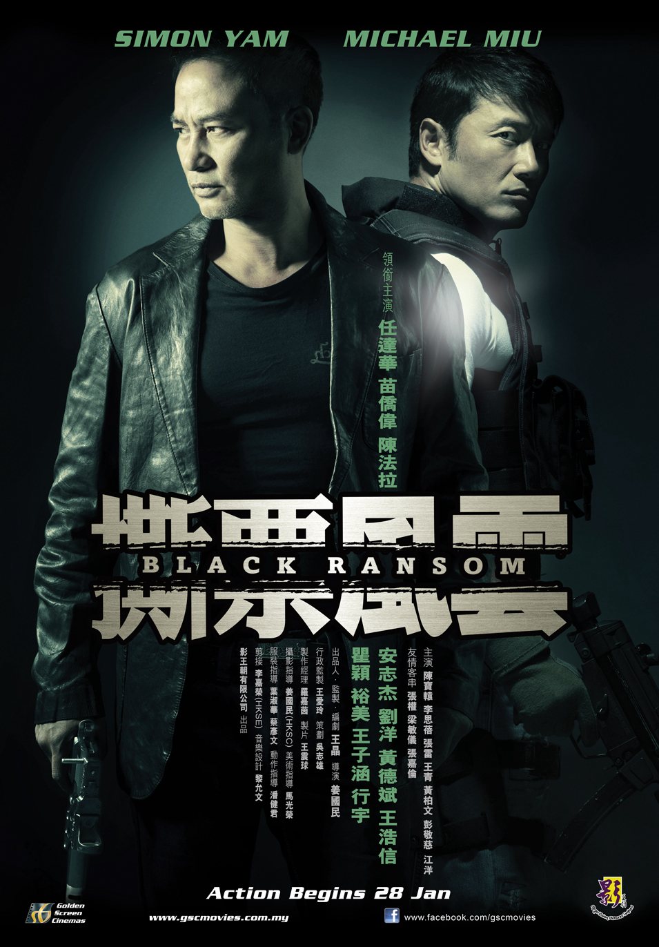 Poster Phim Tiền Chuộc Đen (Black Ransom)
