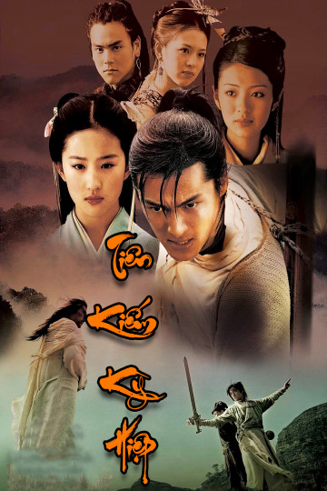 Poster Phim Tiên Kiếm Kỳ Hiệp 2 (Chinese Paladin 2)