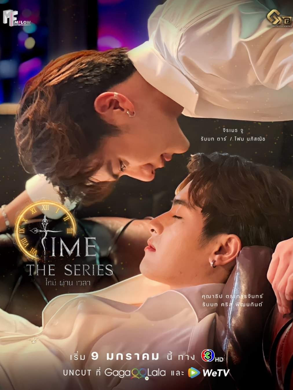 Poster Phim Time the Series (Time the Series)