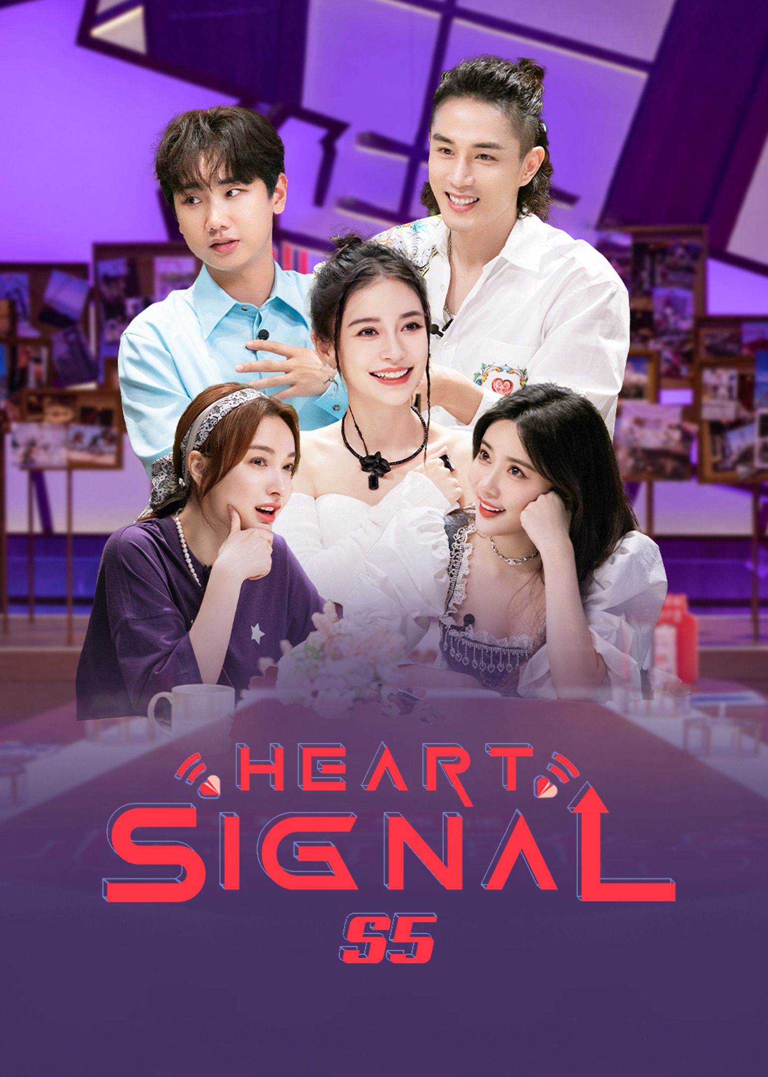 Poster Phim Tín Hiệu Con Tim S5 (Heart Signal S5)