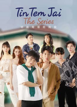 Poster Phim Tin Tem Jai The Series (Tin Tem Jai The Series)