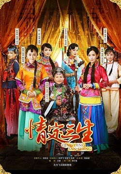 Xem Phim Tình Định Tam Sinh (Qing Ding San Sheng)
