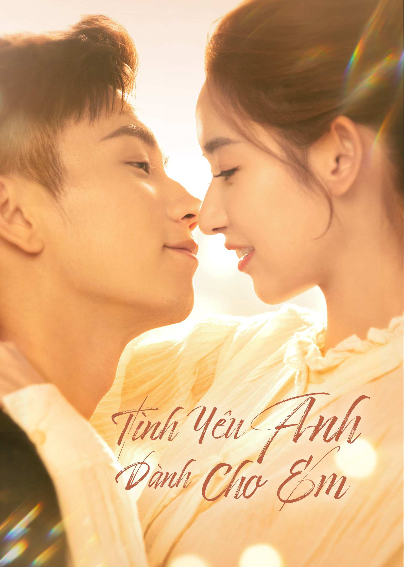 Poster Phim Tình Yêu Anh Dành Cho Em (The Love You Give Me)