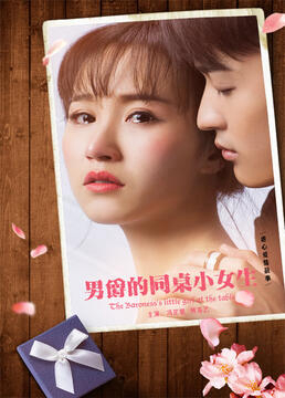 Poster Phim Tình Yêu Đích Thực Với Cô Vợ Lừa Đảo | Phim Thanh Xuân/Tình Yêu (True love liar little wife)