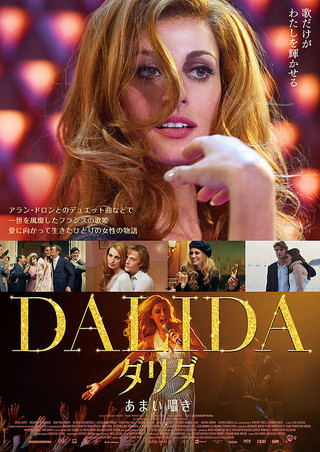 Poster Phim Tôi Là Dalida (Dalida)