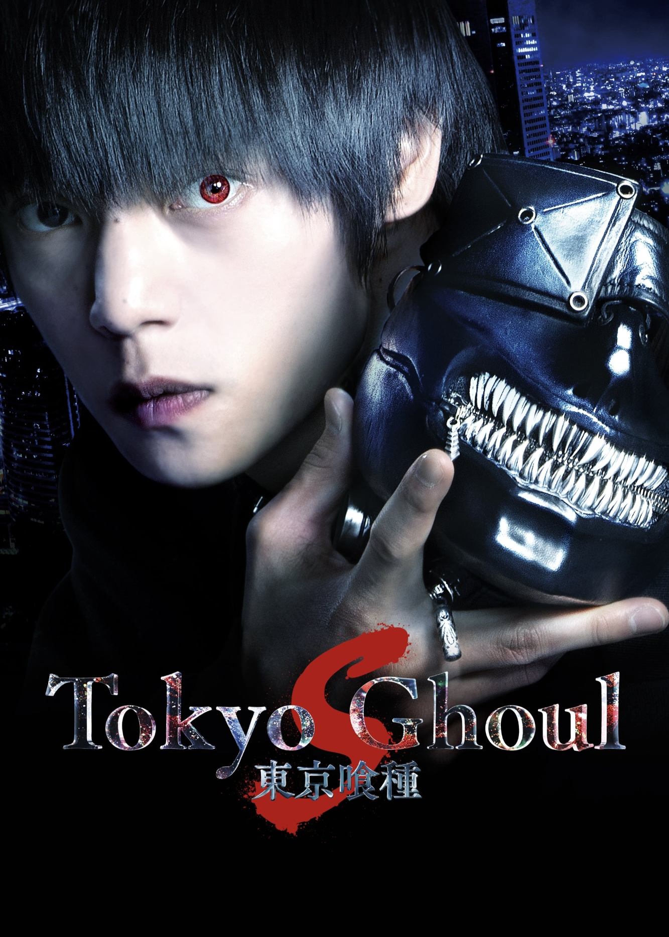 Xem Phim Tokyo Ghoul: 'S' (Tokyo Ghoul: 'S')
