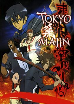 Xem Phim Tokyo Majin / Tokyo Majin Gakuen Kenpucho (Tokyo Majin / Tokyo Majin Gakuen Kenpucho)