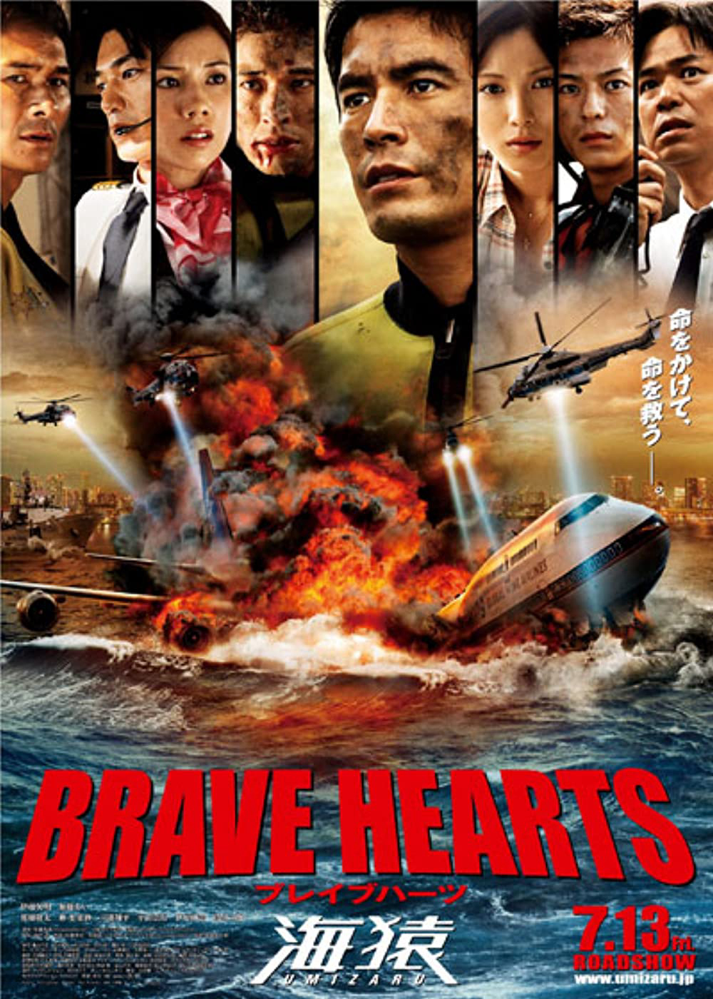 Xem Phim Trái Tim Dũng Cảm (Brave Hearts: Umizaru)