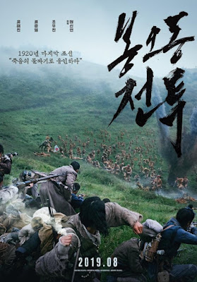 Xem Phim Trận Chiến Bongodong: Tiếng Gầm Chiến thắng (The Battle: Roar to Victory)