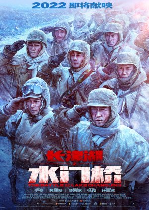 Xem Phim Trận Chiến Hồ Trường Tân 2 (The Battle At Lake Changjin II Watergate Bridge)