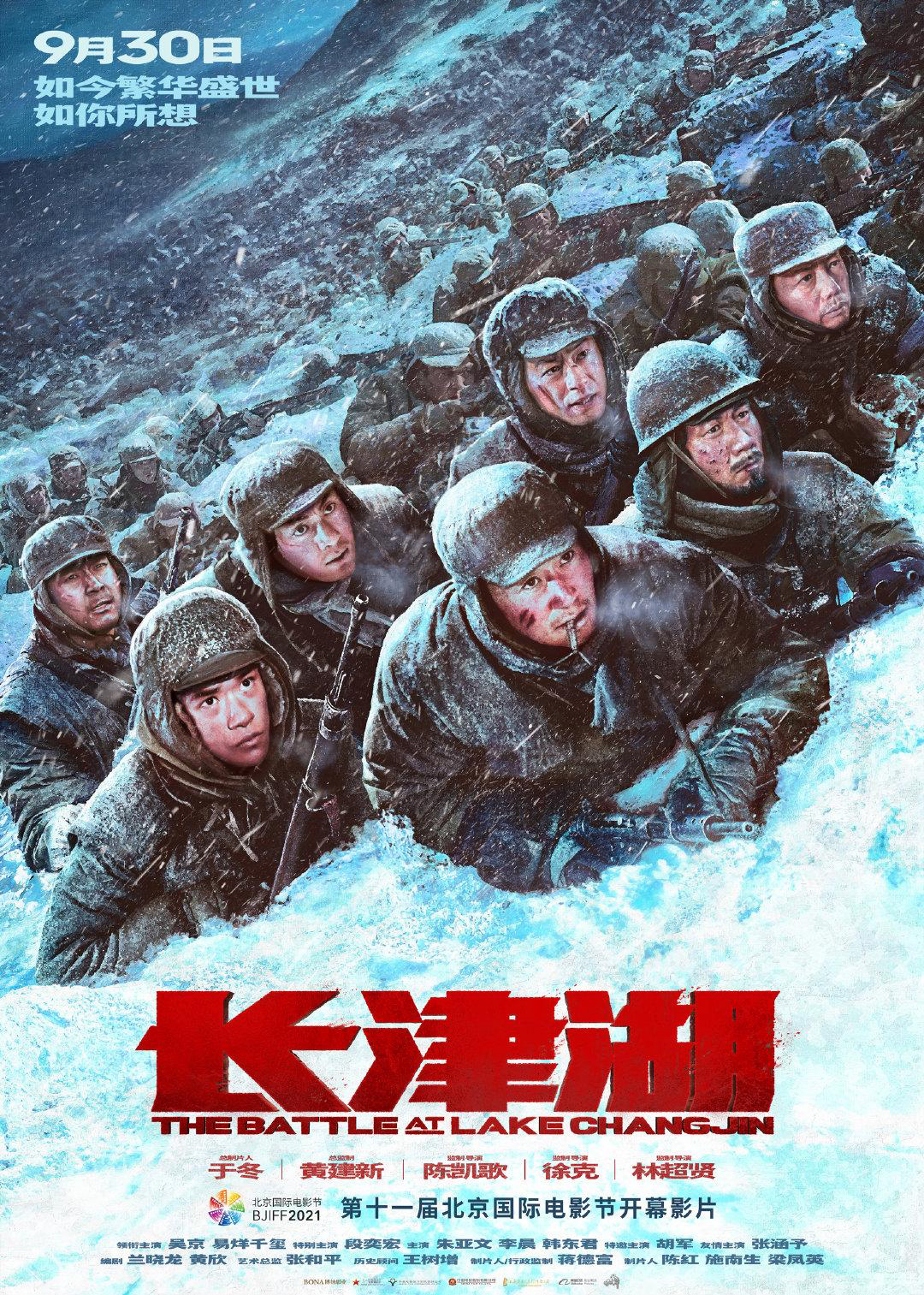 Xem Phim Trận chiến Hồ Trường Tân (The Battle at Lake Changjin)