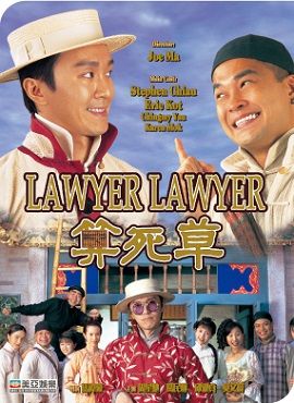 Xem Phim Trạng Sư Xảo Quyệt (Lawyer Lawyer)