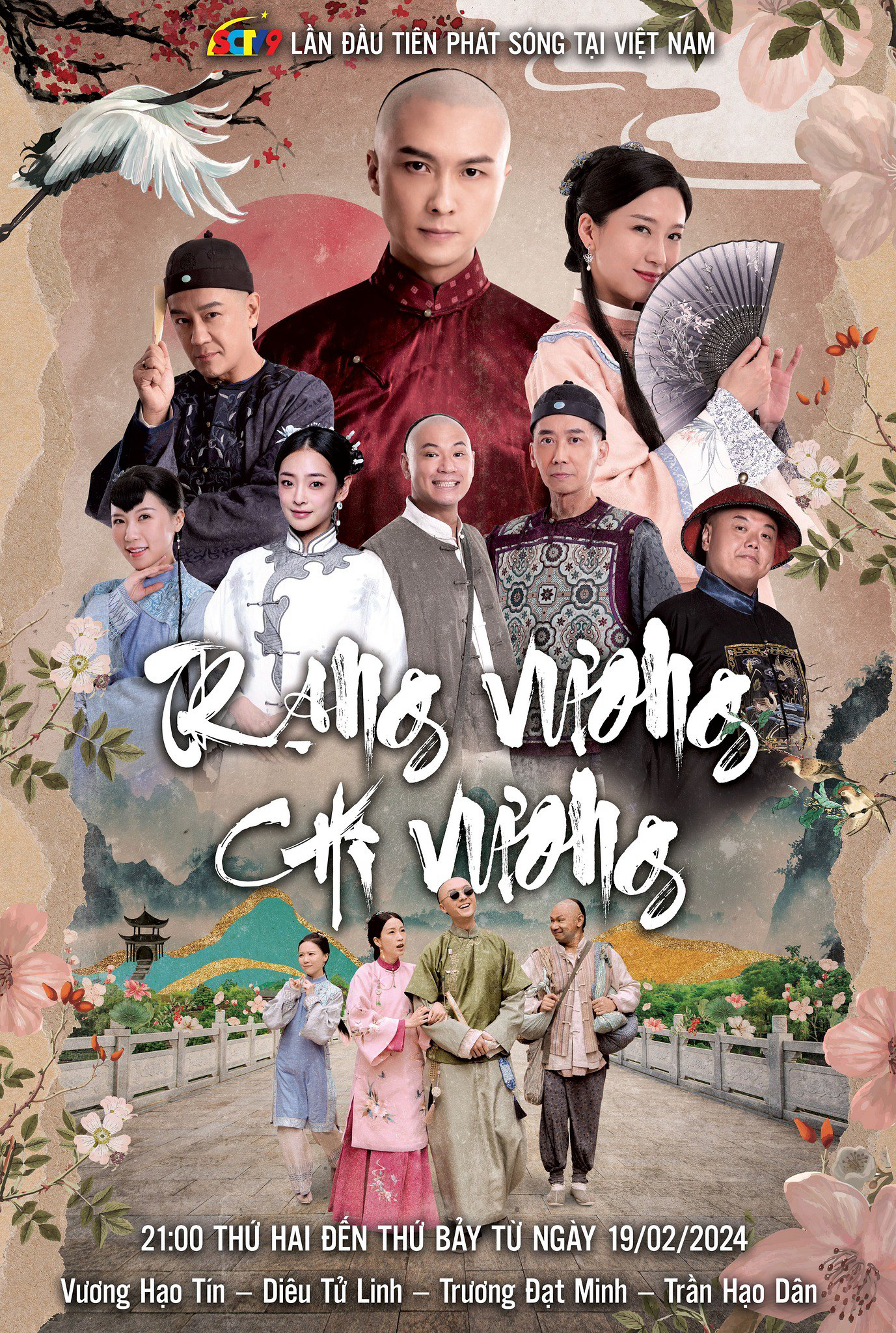 Poster Phim Trạng Vương Chi Vương (Justice Sung Begins)