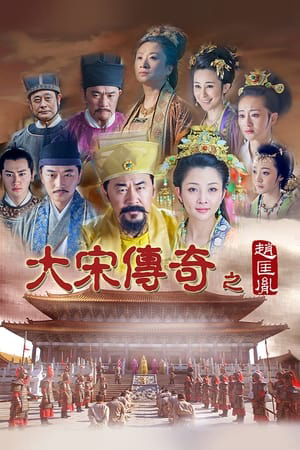 Xem Phim Triệu Khuông Dẫn (The Great Emperor In Song Dynasty)