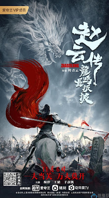 Xem Phim Triệu Tử Long (Zhao Zilong)