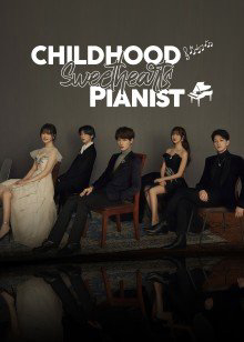 Xem Phim Trúc Mã Là Thiên Tài Dương Cầm (Childhood Sweethearts Pianist)