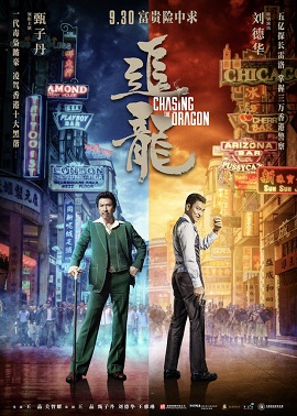 Poster Phim Trùm Hương Cảng (Chasing the Dragon)